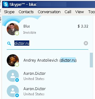 Добавление ЦКР в Skype